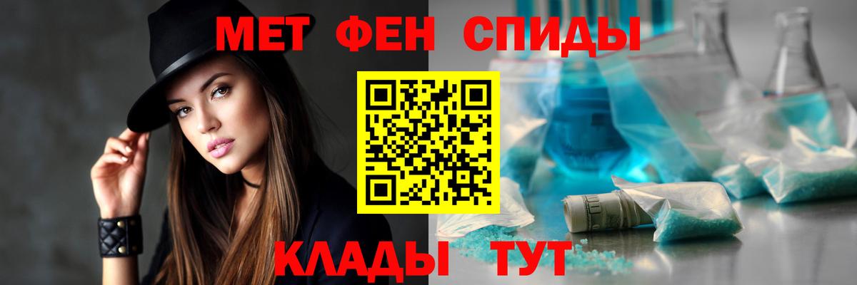 Мефедрон Прохладный