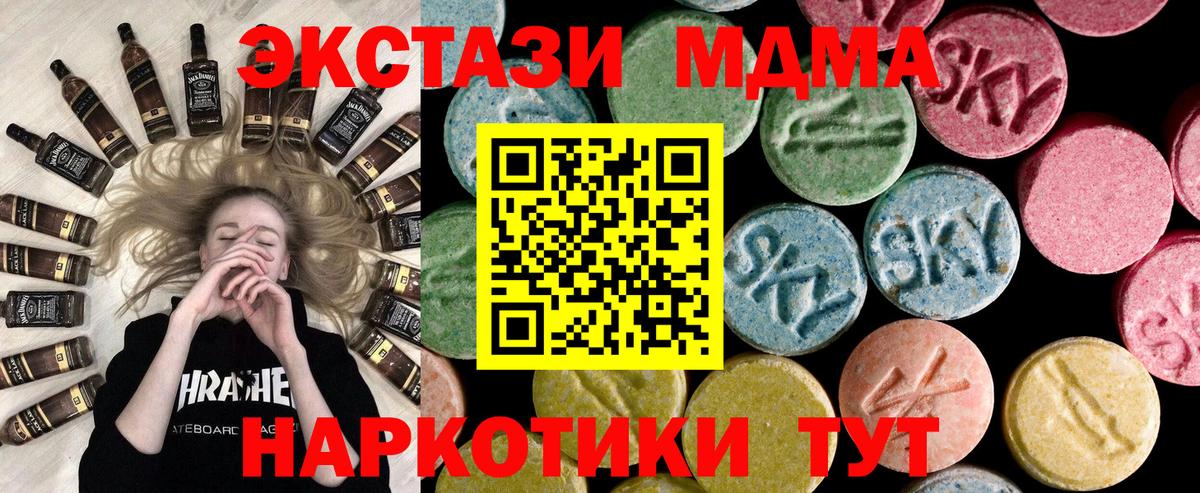 ЭКСТАЗИ mix  Вход с VPN  ЭКСТАЗИ бентли  Прохладный 