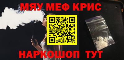 стафф Пыть-Ях