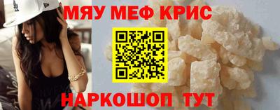 прущий лед Пушкино