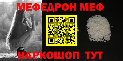 первитин Пугачёв