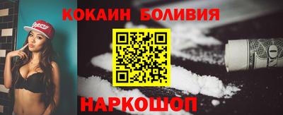 стафф Пыть-Ях