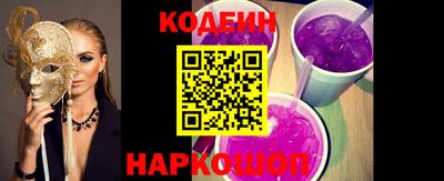 прущий лед Пушкино