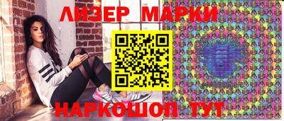 прущий лед Пушкино