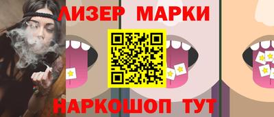 стафф Пыть-Ях