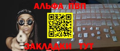 первитин Пугачёв