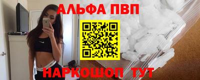 прущий лед Пушкино