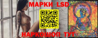 прущий лед Пушкино