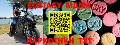 стафф Пыть-Ях