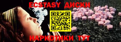 прущий лед Пушкино