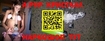 прущий лед Пушкино