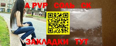 прущий лед Пушкино