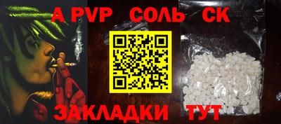 первитин Пугачёв