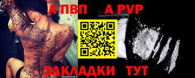 прущий лед Пушкино