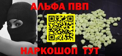 прущий лед Пушкино