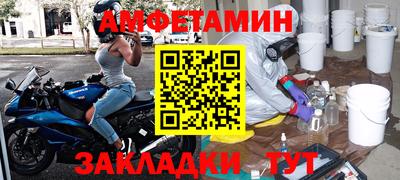 стафф Пыть-Ях