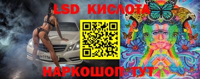 прущий лед Пушкино
