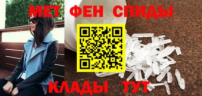 первитин Пугачёв