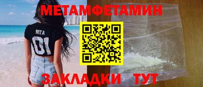 первитин Пугачёв