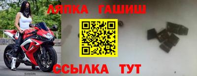 прущий лед Пушкино