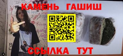 стафф Пыть-Ях