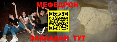 стафф Пыть-Ях