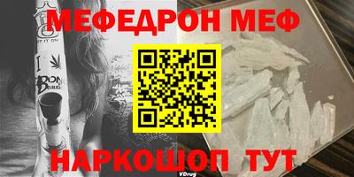 прущий лед Пушкино