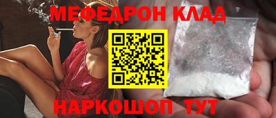 стафф Пыть-Ях