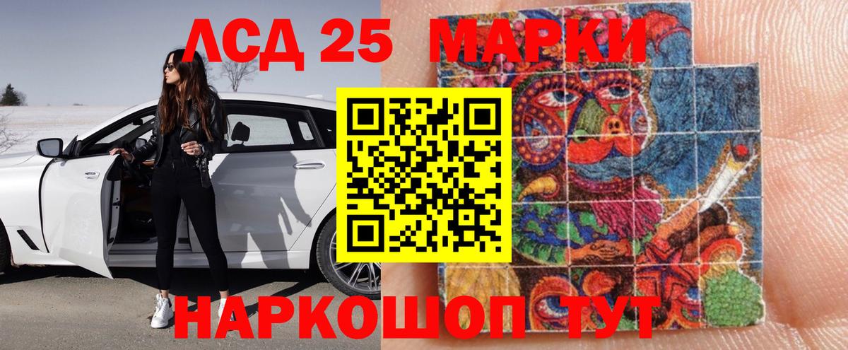 ЛСД экстази ecstasy  Вход с VPN  Лсд 25 экстази кислота  blacksprut сайт  Прохладный  Лсд 25 экстази 