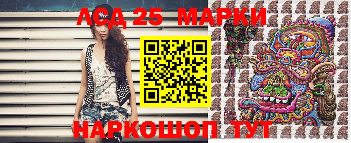 Марки NBOMe 1,8мг  Вход с VPN  Прохладный 