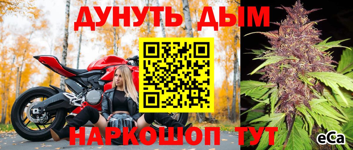 МАРИХУАНА VHQ  Каннабис VHQ  Марихуана White Widow  Прохладный  Вход с VPN 